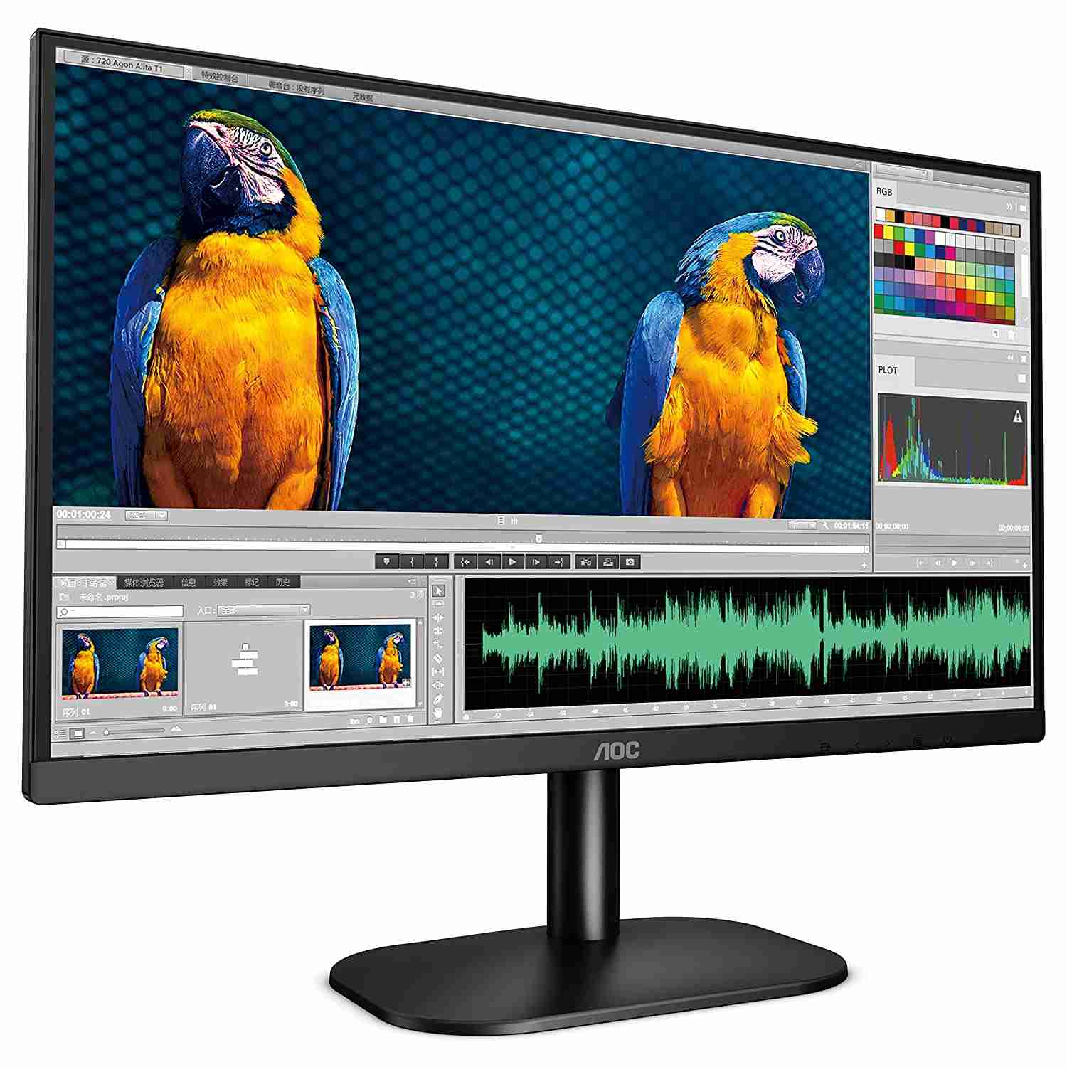 91EsQzS7kNL._SL1500_.jpg AOC 24B2XHM - Flat va monitor, 23.8", 1920x1080, 75hz, vga, hdmi, black - Image 1